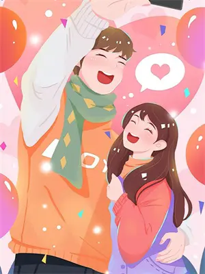 阖家欢喜