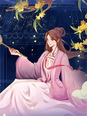 怨偶天成（作者：盛世清歌）