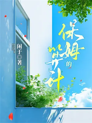 霸爱