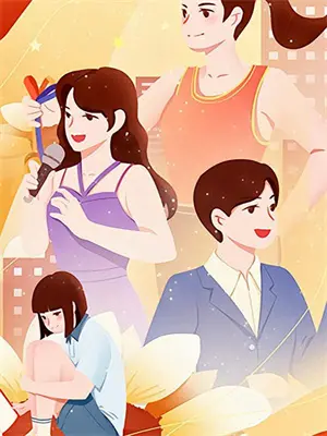 再世为妃（重生）