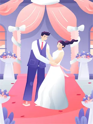 婚姻止步