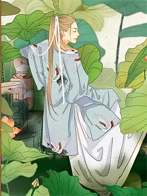 阴阳渡