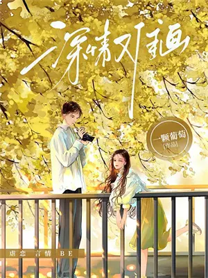 男人都想日她 ( 高H NP )