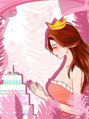 小三上位是啥意思