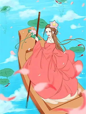 典妾